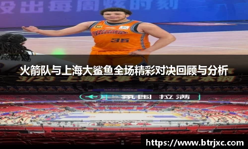 多宝电竞官网