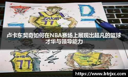 多宝电竞官网
