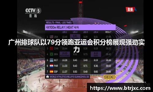 多宝电竞官网