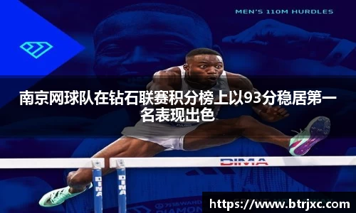 多宝电竞官网