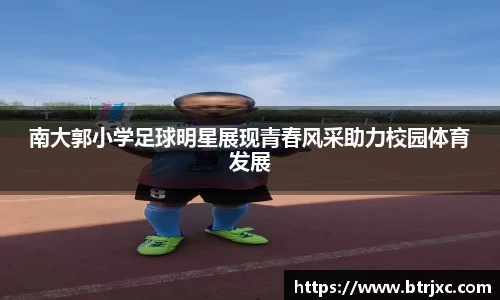 多宝电竞官网