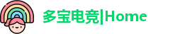 多宝电竞